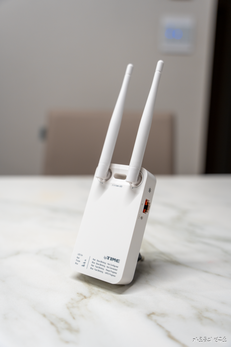 아이피타임 와이파이 확장기 Extender N300 리뷰