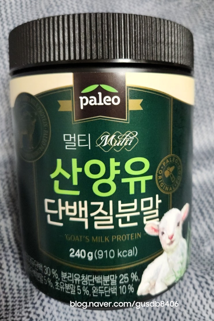팔레오 산양유 단백질 분말로 단백질보충! 팔레오 산양유 단백질 분말로 단백질보충!