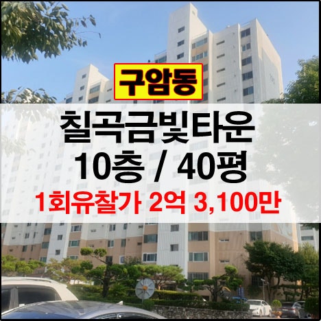 대구북구관음동 다가구원룸경매/2022타경105795/대구다가구경매/햇살지기경매