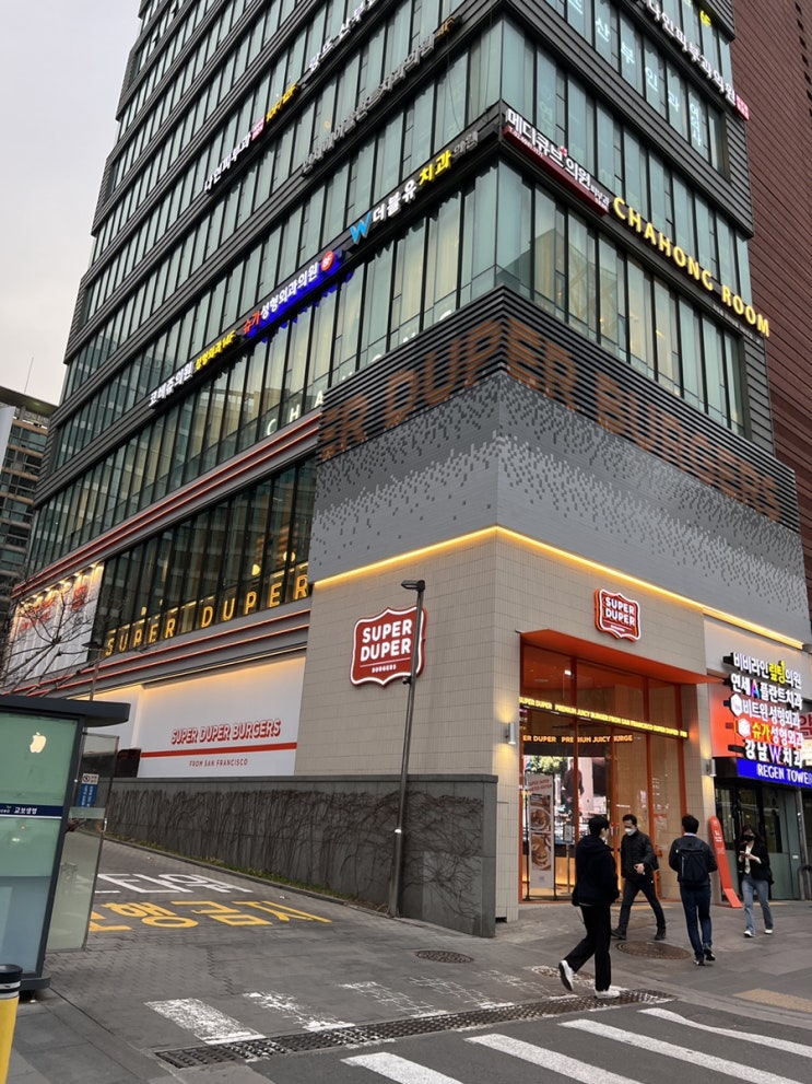 신논현역 샌프란시스코 대표 쥬이시 버거슈퍼두퍼에서 시즌 메뉴 갈릭, 블루 치즈 어니언 버거세트 먹고 왔습니다!