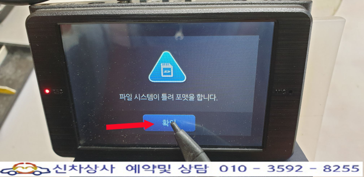 AMS7 HH 블랙박스, 터치 고장 수리. AMS7 HH 블랙박스, 터치 고장 수리.