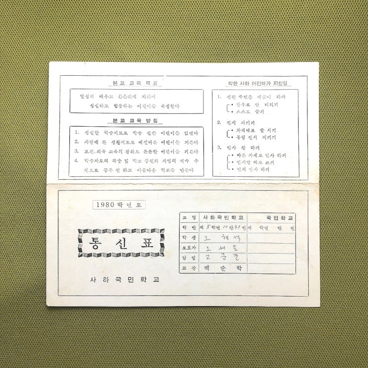  미술에 재능이 있었던 공대생의 미래는 어떻게 되었을까요?