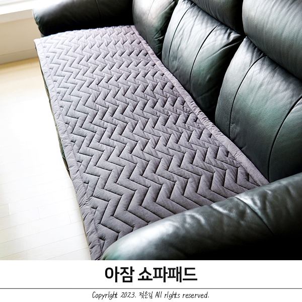 해피에뜰리에 쾌적한 아잠 방석 매트 해피에뜰리에 쾌적한 아잠 방석 매트