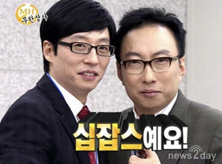  취뽀도 하고 싶고 부캐도 만들어서 사이드잡도 하고싶어,, 억두가 도와줄게 ㅋ
