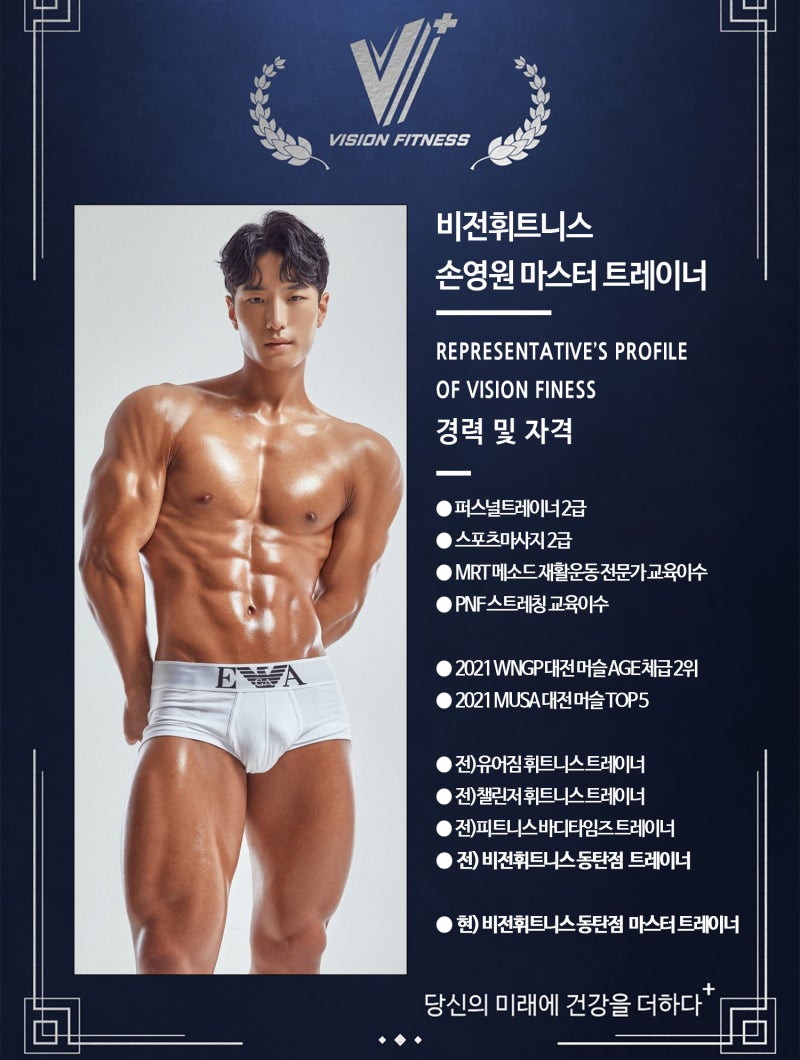 동탄헬스장 생리주기에도 운동과 살빼기
