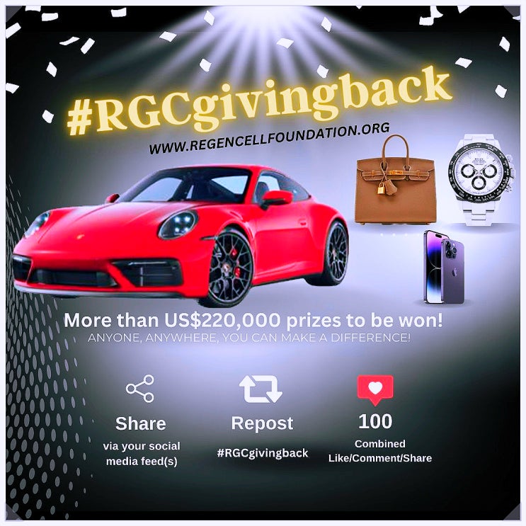  RGCgivingback 기부 이벤트 좋은 일 동참하고 선물까지 받자