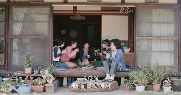  바닷마을 다이어리, 2015 - 가마쿠라 먹방 여행