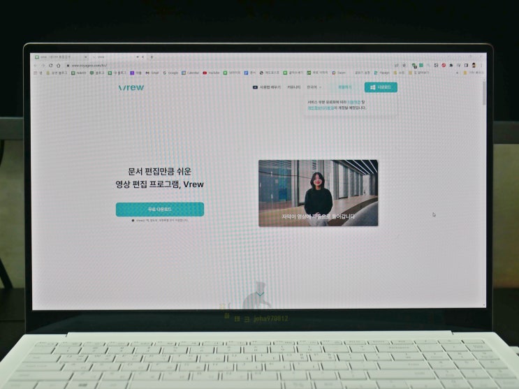  동영상 자막 넣기 프로그램 자동으로 쉽게 편집 가능한 Vrew