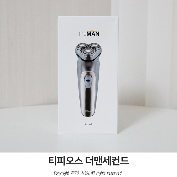 가성비 전기면도기 편하게 쓱싹 티피오스 더맨세컨드 가성비 전기면도기 편하게 쓱싹 티피오스 더맨세컨드