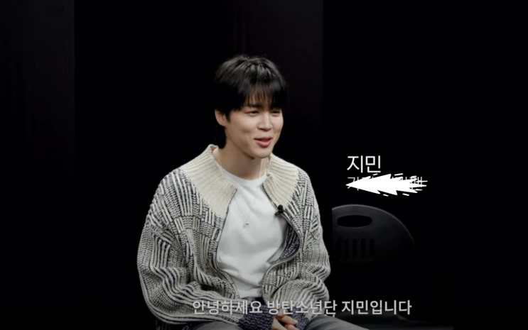 지민 앨범 _ <b>뮤직뱅크 출근길</b>... (feat. 방탄소년단 <b>화이팅</b>)