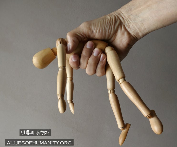 큰 공동체 정신 환경에서의 인간의 취약점 큰 공동체 정신 환경에서의 인간의 취약점