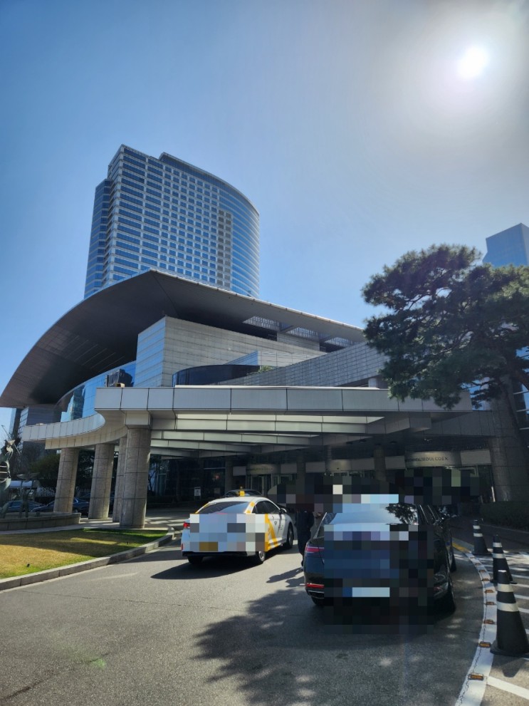  인터컨티넨탈 서울 코엑스 결혼식 하객 후기