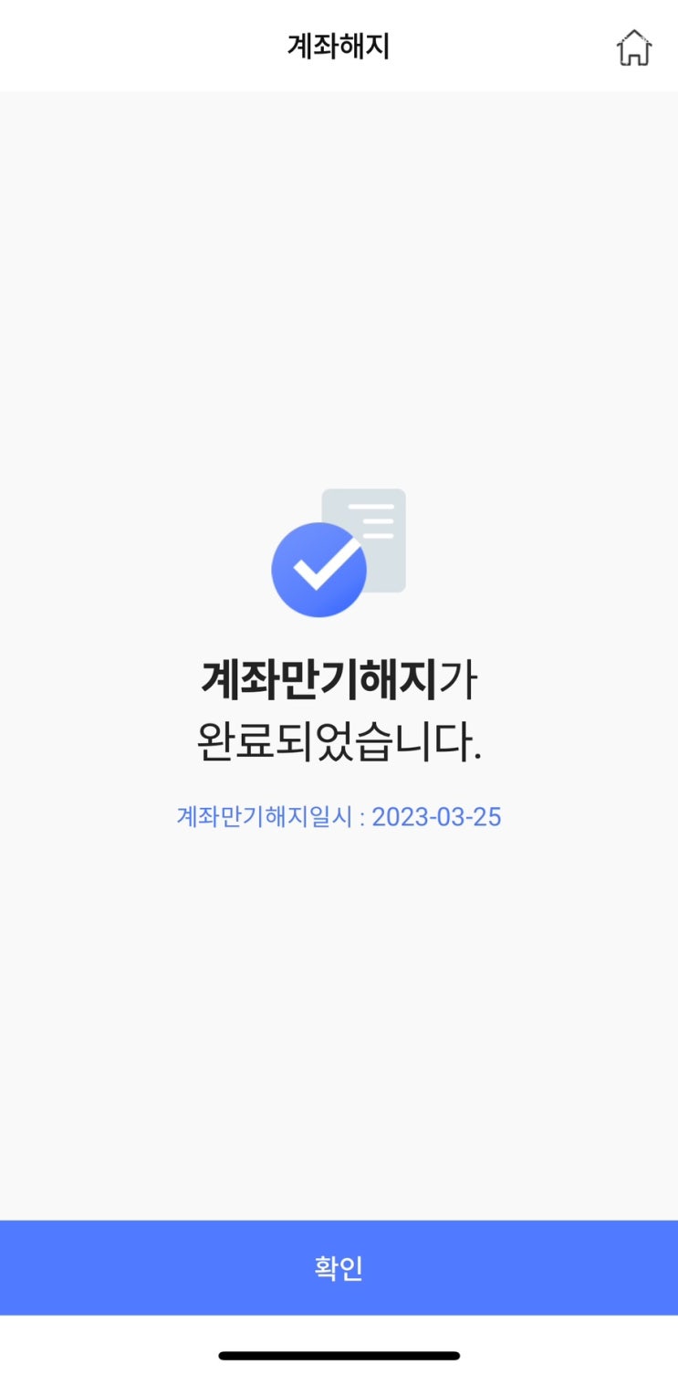  3월 4주차