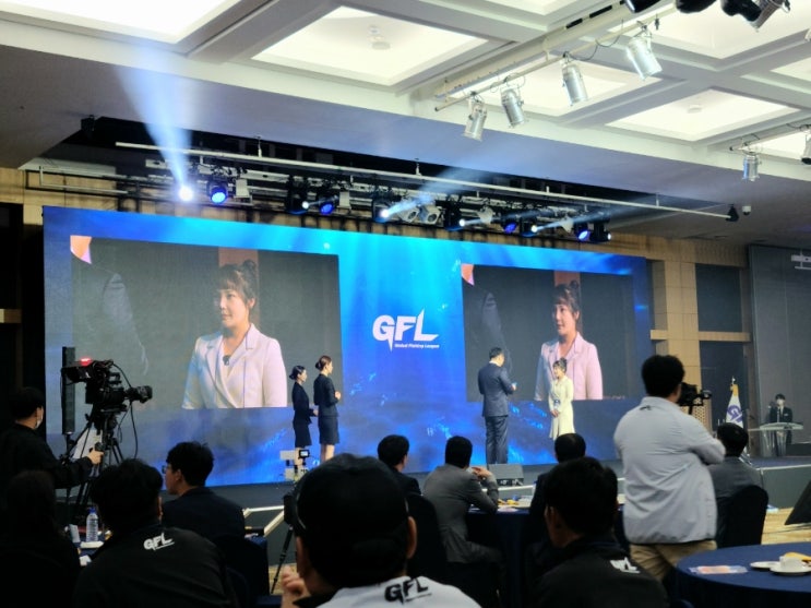  전세계 낚시 대회 글로벌 피싱 리그 GLF 출범식~ 쏘가리 배스 원투 낚시대회 정보 feat.아프리카tv