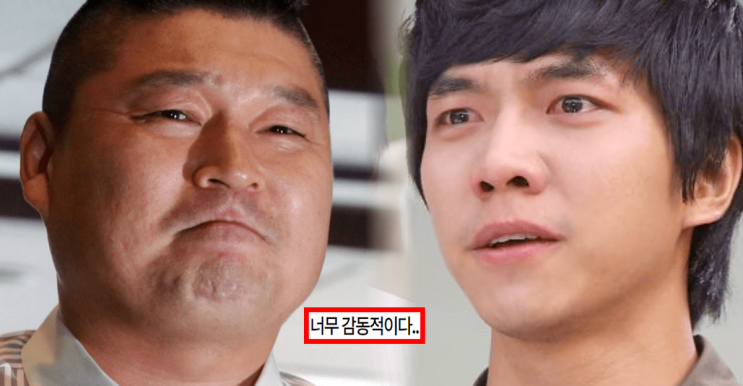"죄책감 들었나" 이승기 결혼 사회 거절했던 강호동, 뒤늦게 '놀라운 결정' 내렸다 "죄책감 들었나" 이승기 결혼 사회 거절했던 강호동, 뒤늦게 '놀라운 결정' 내렸다