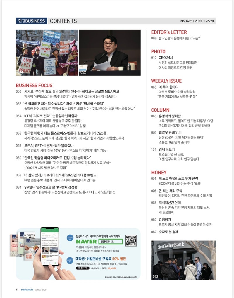 KT서브마린 주가전마(해저 케이블,전선 매설 관련주, LS서브마린 인수?), 국내 은행 비이자 이익 적은 이유 : 네이버 블로그