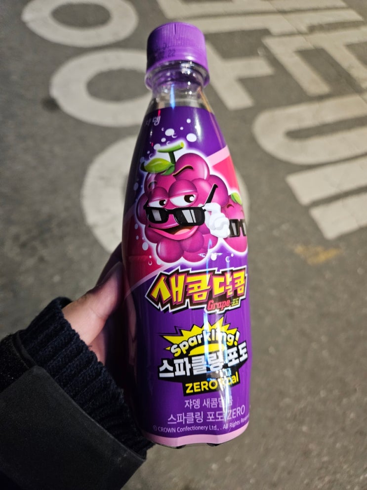  편의점 도시락 혜자로운집밥 제육볶음, 새콤달콤 제로 음료수 내돈내산 후기