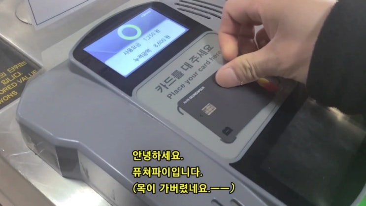  파이코인 결제 매장 양평  서울 해장국