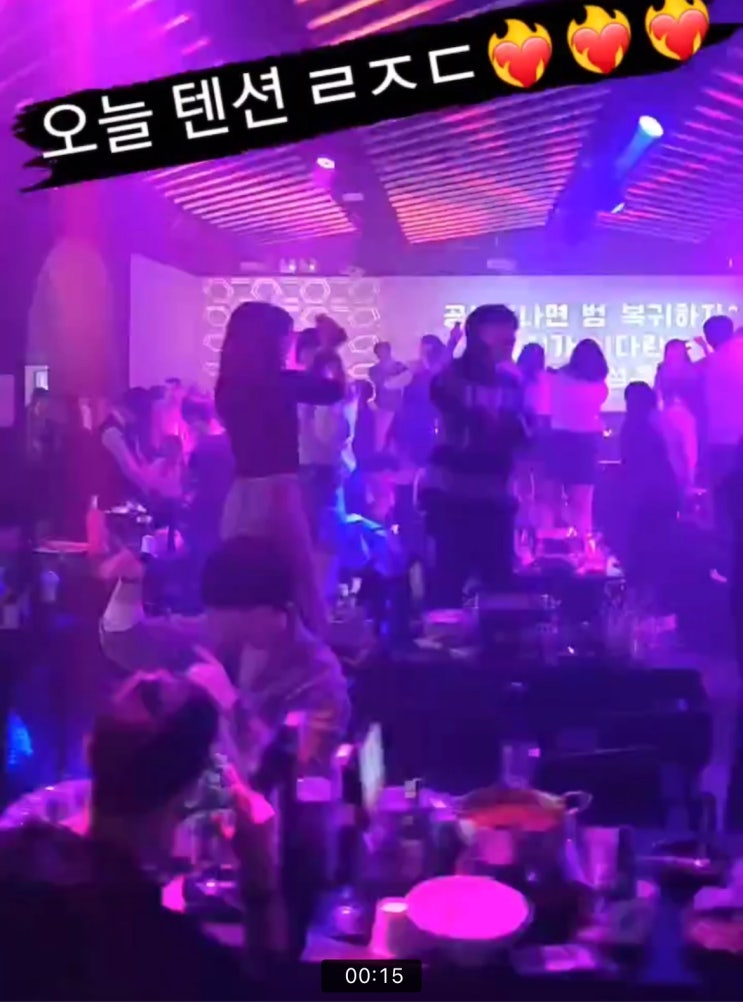  홍대 평일 7시부터 난리나는 헌팅포차 흥에취한범 홍대점 클럽가기전 필수 술집