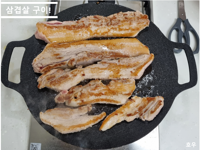 [삼겹살 구이]홈플러스 보리먹은돼지(삽겹살) 먹은 후기!(50% 할인!)