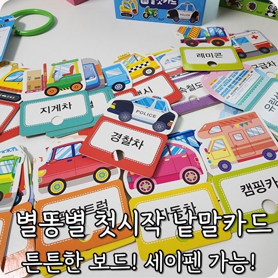블로그 후기 사진