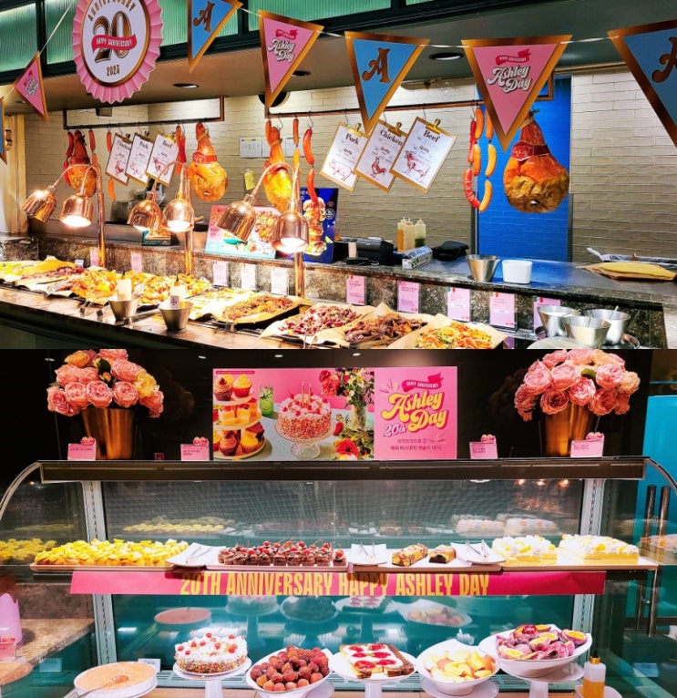 애슐리 20주년 생일 애슐리퀸즈 신메뉴 가격 샐러드바 전부! 뉴코아강남점 애슐리 20주년 생일 애슐리퀸즈 신메뉴 가격 샐러드바 전부! 뉴코아강남점