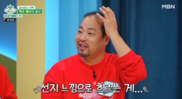 ‘모내기클럽’ 액션 배우, ‘오징어 게임’ 촬영 중 머리 찢어져 ‘모내기클럽’ 액션 배우, ‘오징어 게임’ 촬영 중 머리 찢어져