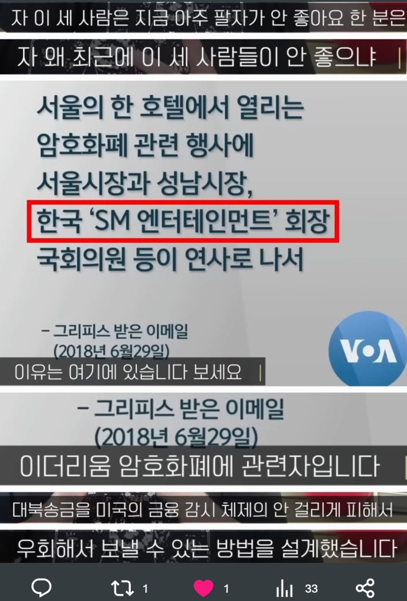 SM이수만? 뭉통이재명박원순민주통진당은 이해되는데~왜? : 네이버 블로그