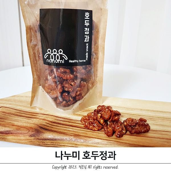 호두정과 떫은맛 없는 나누미상점 호두정과 떫은맛 없는 나누미상점