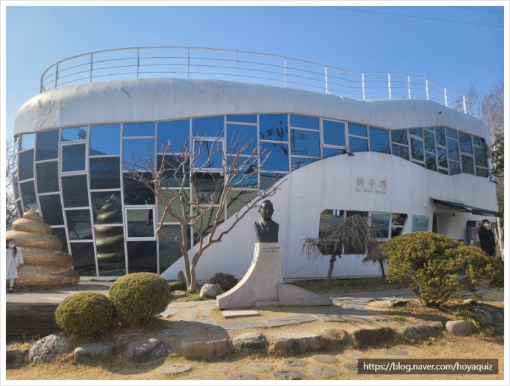  수원여행) 해우재(변소) 박물관 이색 체험기~