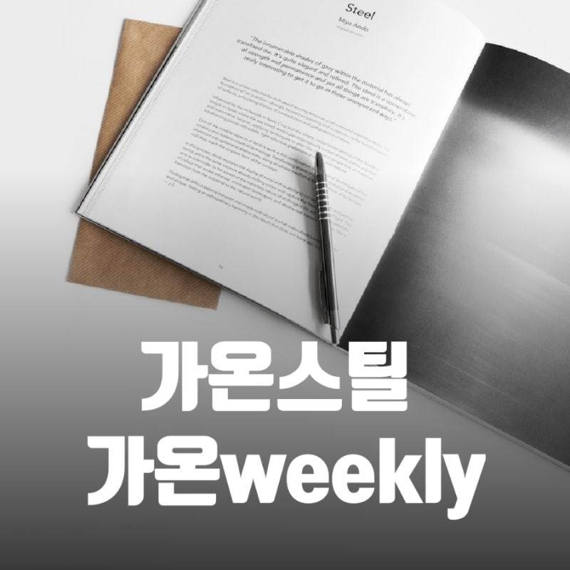 당진고물상 동 시세 오늘고철시세 스텐시세 알루미늄시세 신주시세 고철가격 폐동단가 : 네이버 블로그