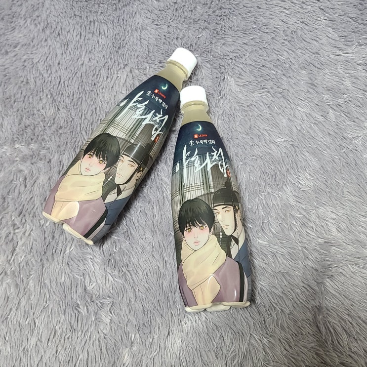  [굿즈] 야화첩 막걸리