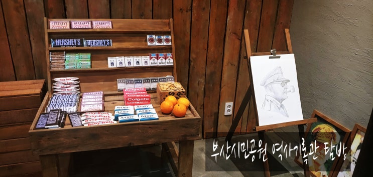  부산 시민공원 역사문화관  탐방 도심속 봄나들이 장소