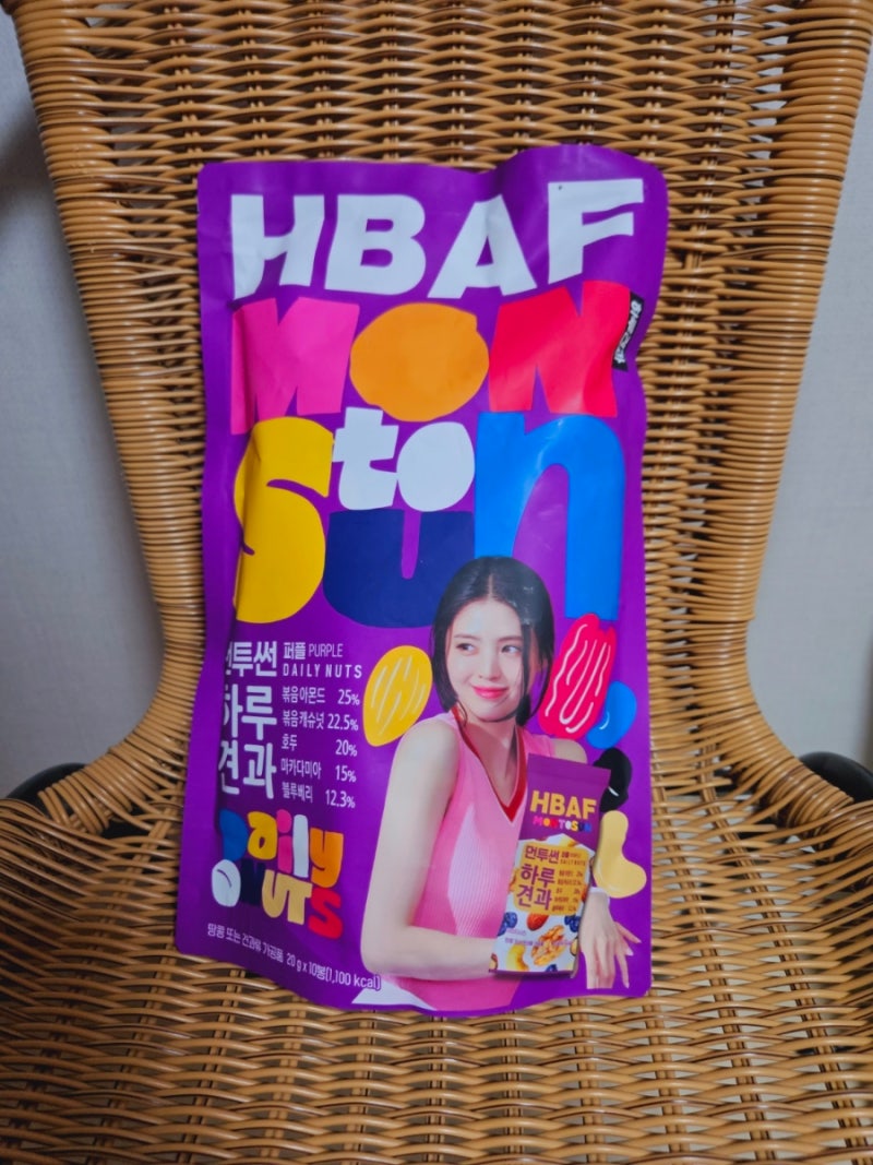 HBAF 먼투썬 하루견과 퍼플
