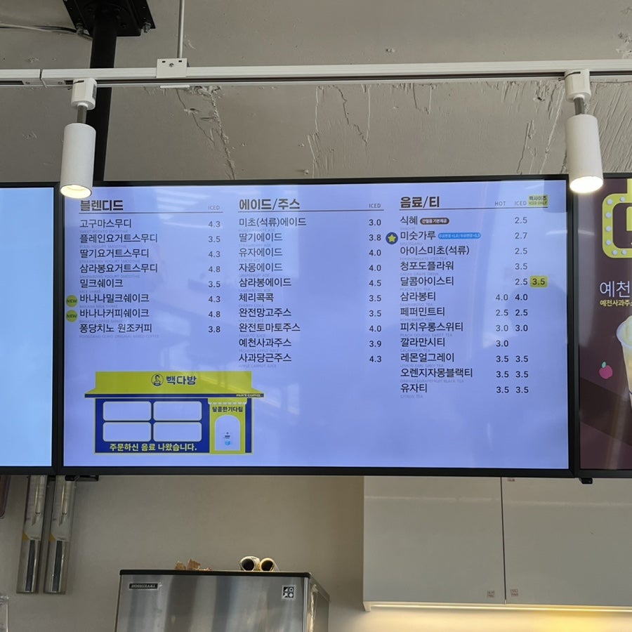 빽다방 해남군청점 사진 5