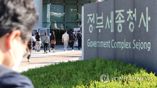 공무원 절반은 "기회 되면 이직"…1년새 12%P '껑충' 공무원 절반은 "기회 되면 이직"…1년새 12%P '껑충'