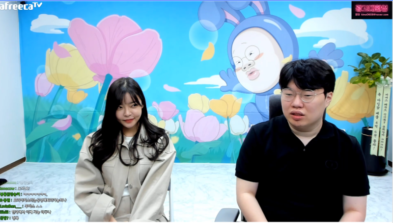 [2023년 3월 26일 아프리카TV 소식] 오리! 김봉준의 고백을 받아들이다.