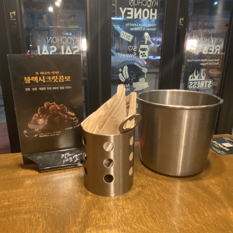 교촌치킨 옥암점 사진 4