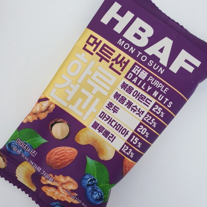 바프 먼투썬 하루견과 퍼플 추천 후기 HBAF MON TO SUN PURPLE DAILY NUTS