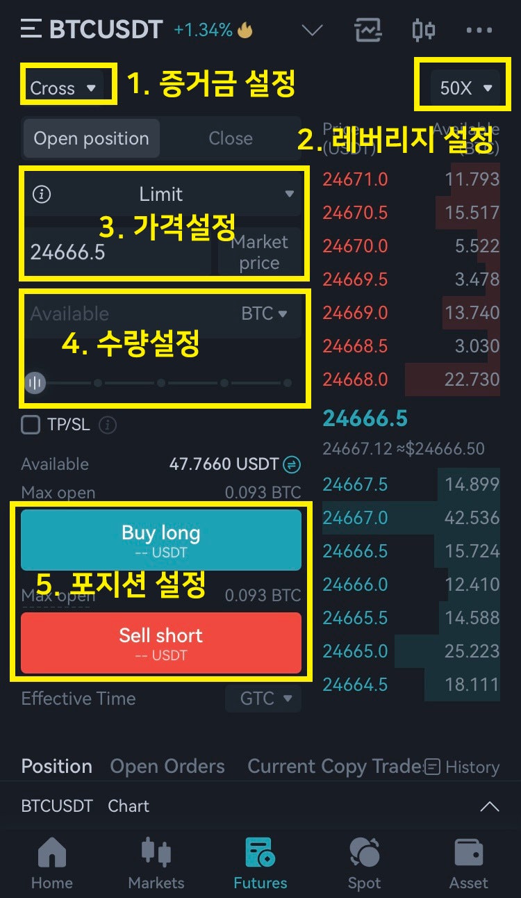 비트코인 해외선물거래 비트겟 Fx마진거래 요약 : 네이버 블로그