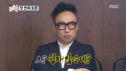  네이버 블로거라면 - 금칙어 검사