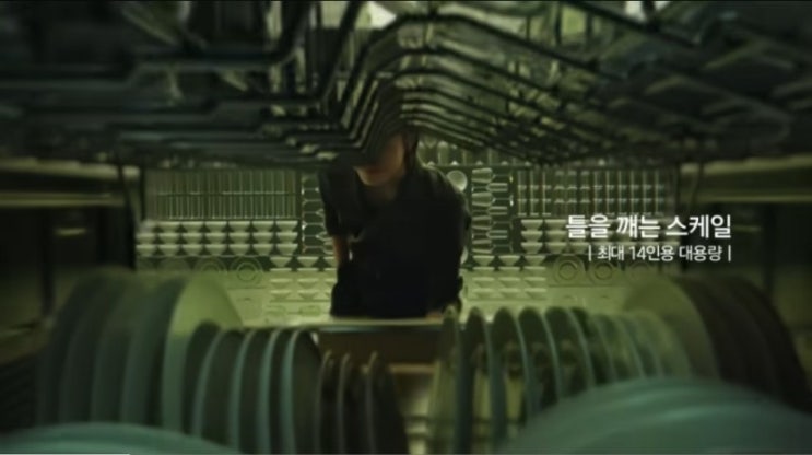  제시 로퍼 (Jesse Roper ) - Horizons 삼성 비스포크 식기세척기 광고음악 들어보니 좋은데