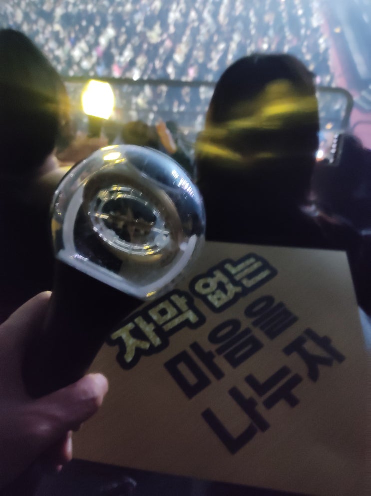  용인 도킹