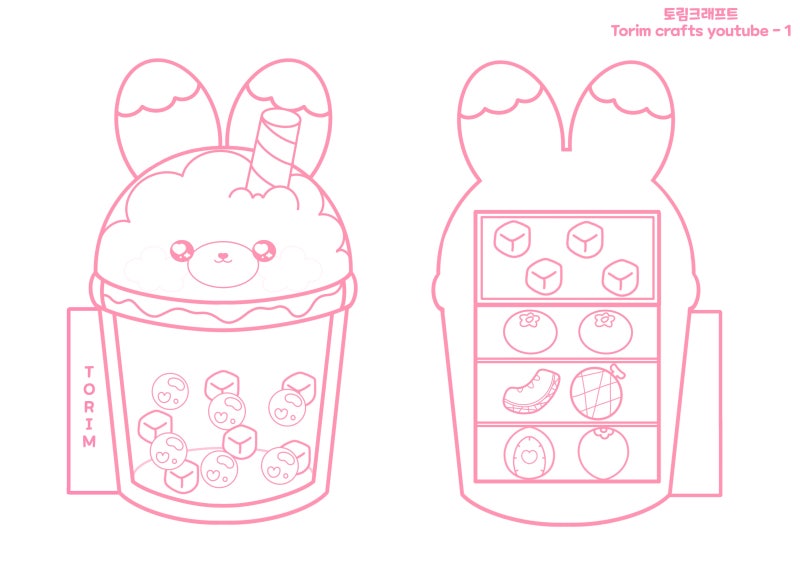 버블티 만들기 종이놀이북/Making bubble tea paper craft/무료도안/Free Printable : 네이버 블로그
