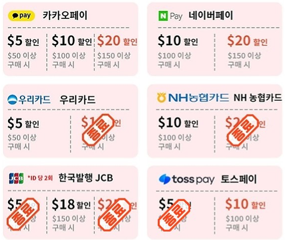알리익스프레스 프로모션코드 3월 13주년 세일 총정리(3월 26일 기준) 알리익스프레스 프로모션코드 3월 13주년 세일 총정리(3월 26일 기준)