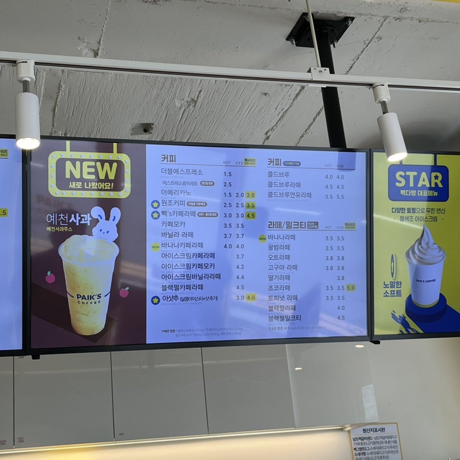 빽다방 해남군청점 사진 6