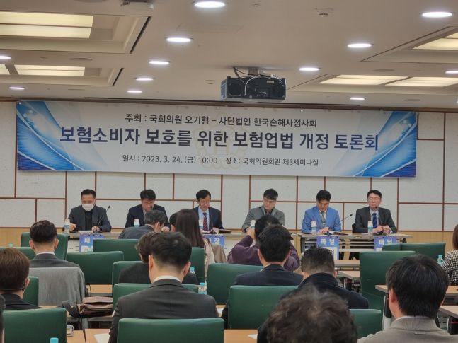 "손해사정사 유사 명칭 사칭 막아야"... 보험소비자 보호 시급 "손해사정사 유사 명칭 사칭 막아야"... 보험소비자 보호 시급