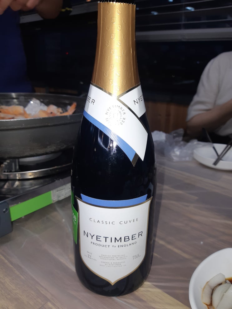  [와인] 샴페인(Champagne) 스파클링 화이트 와인