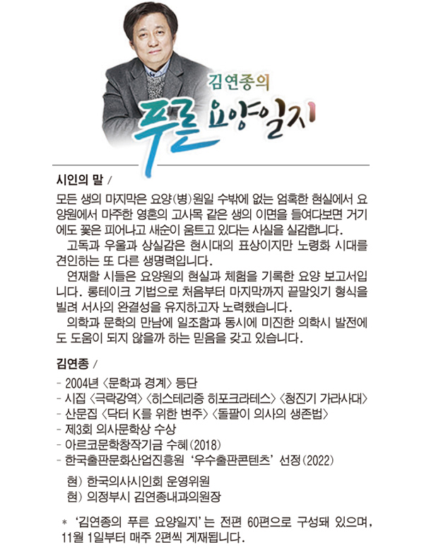고독사 고독사