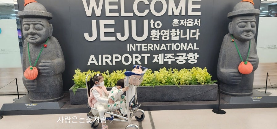 삼번지횟집 사진 3
